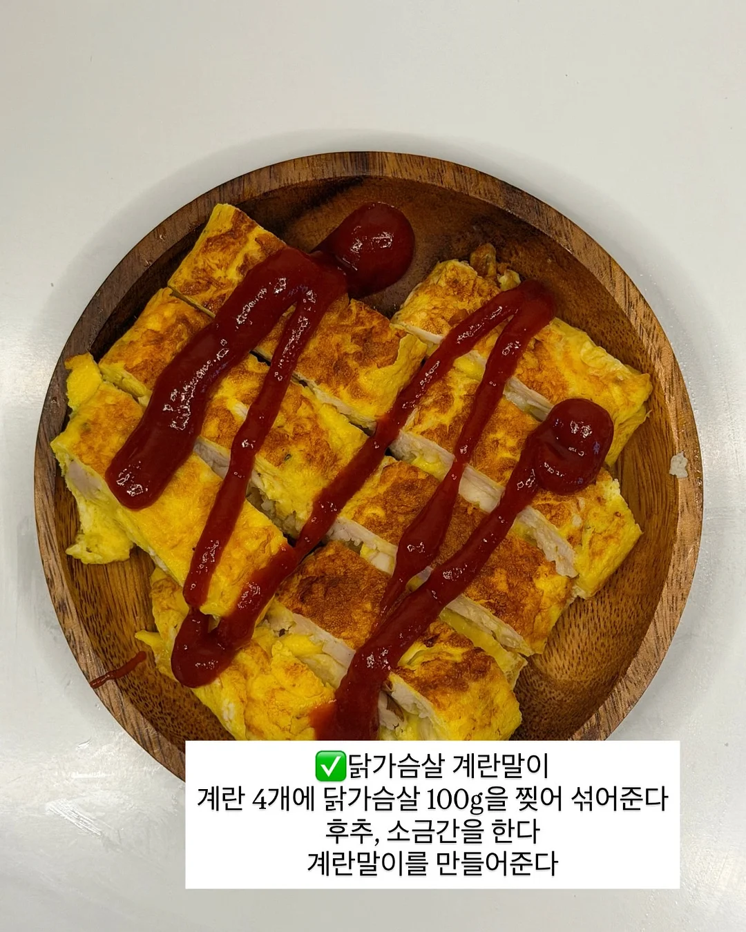분식 4