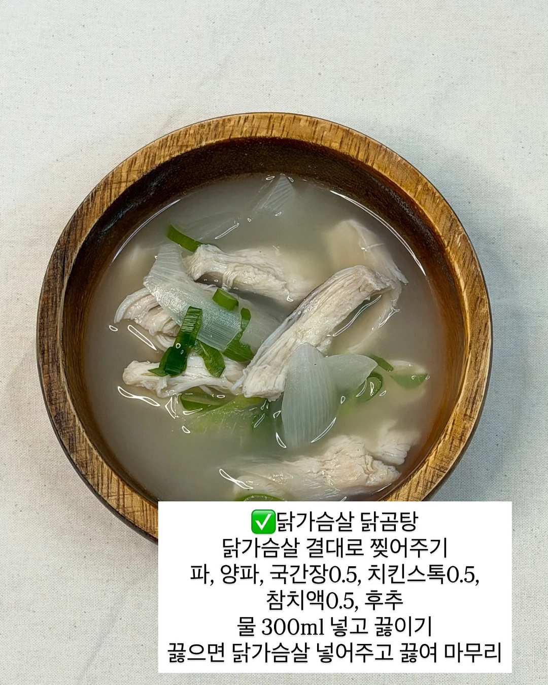분식 5