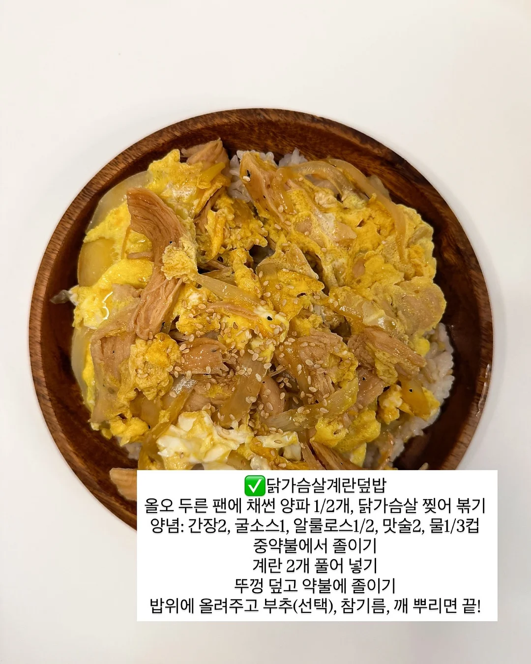 분식 6