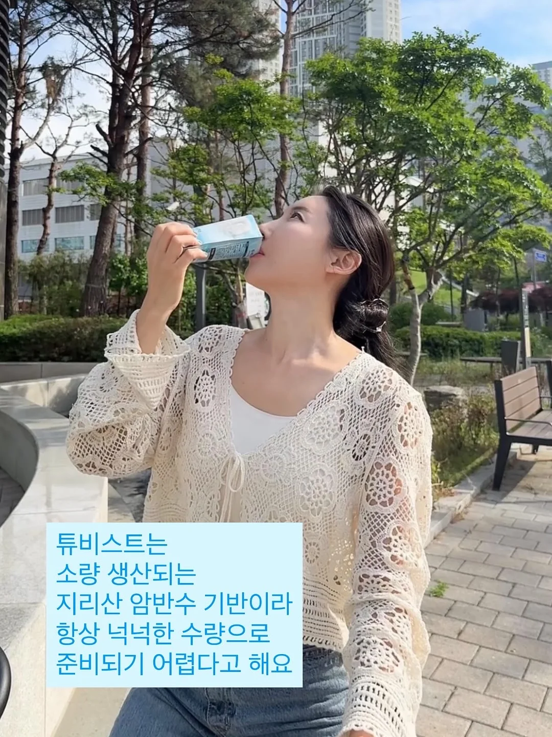 플라너 톤업 선크림 14