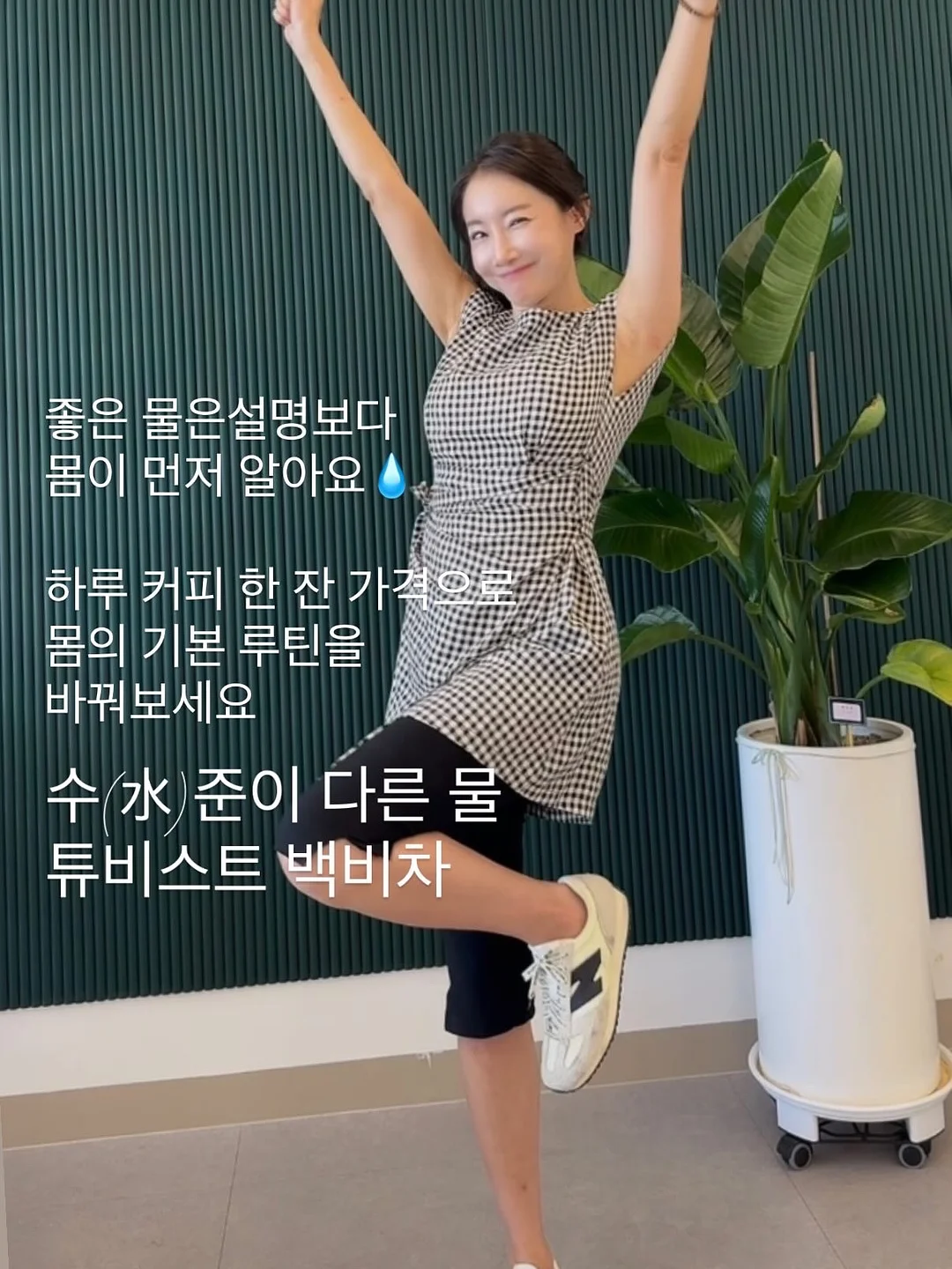 플라너 톤업 선크림 15