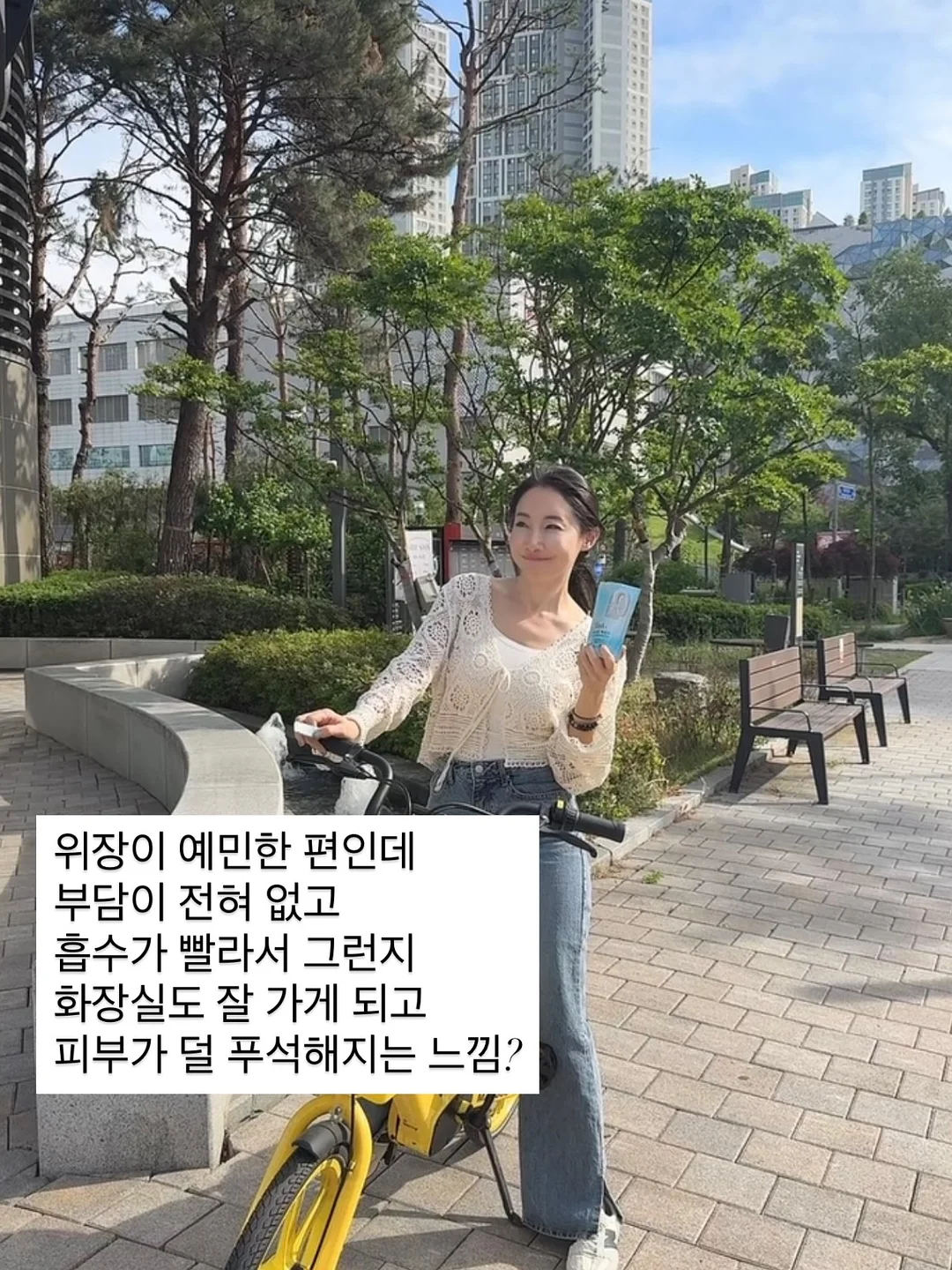 플라너 톤업 선크림 16