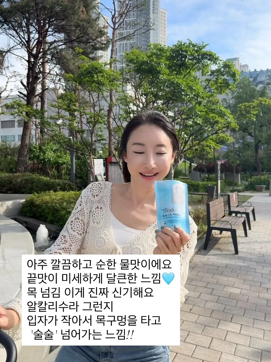 플라너 톤업 선크림 17