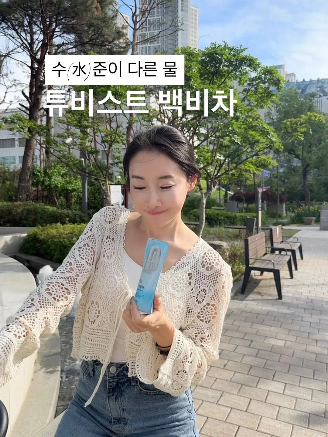 플라너 톤업 선크림 18