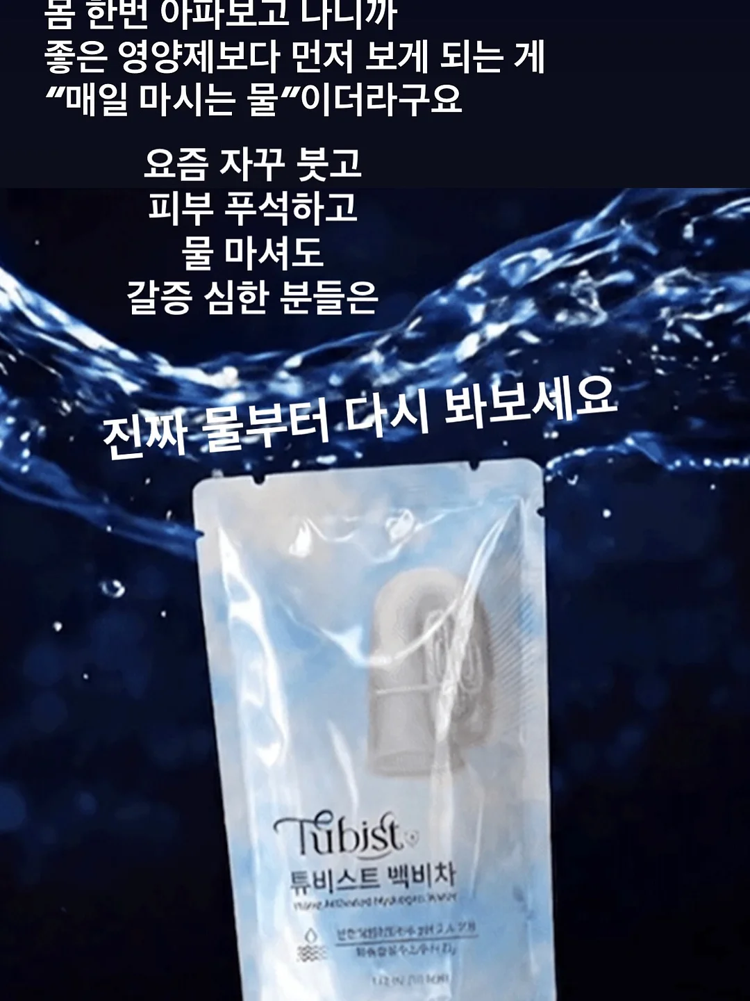 플라너 톤업 선크림 6