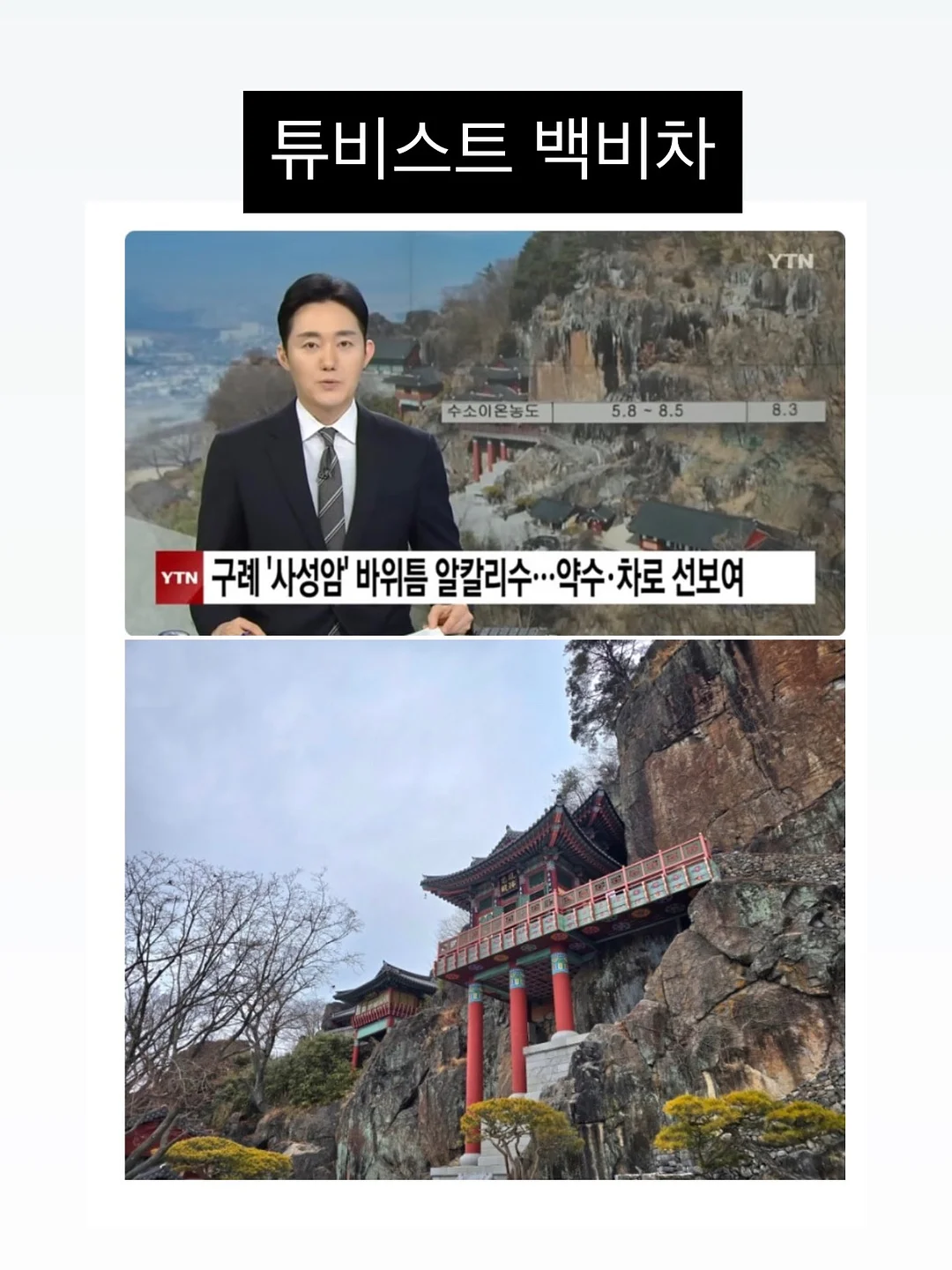 플라너 톤업 선크림 9
