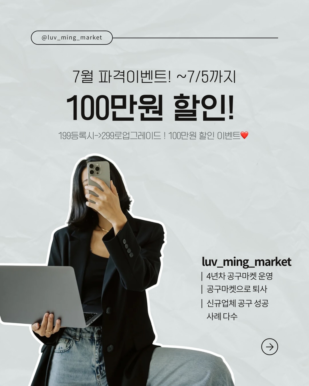원퀵