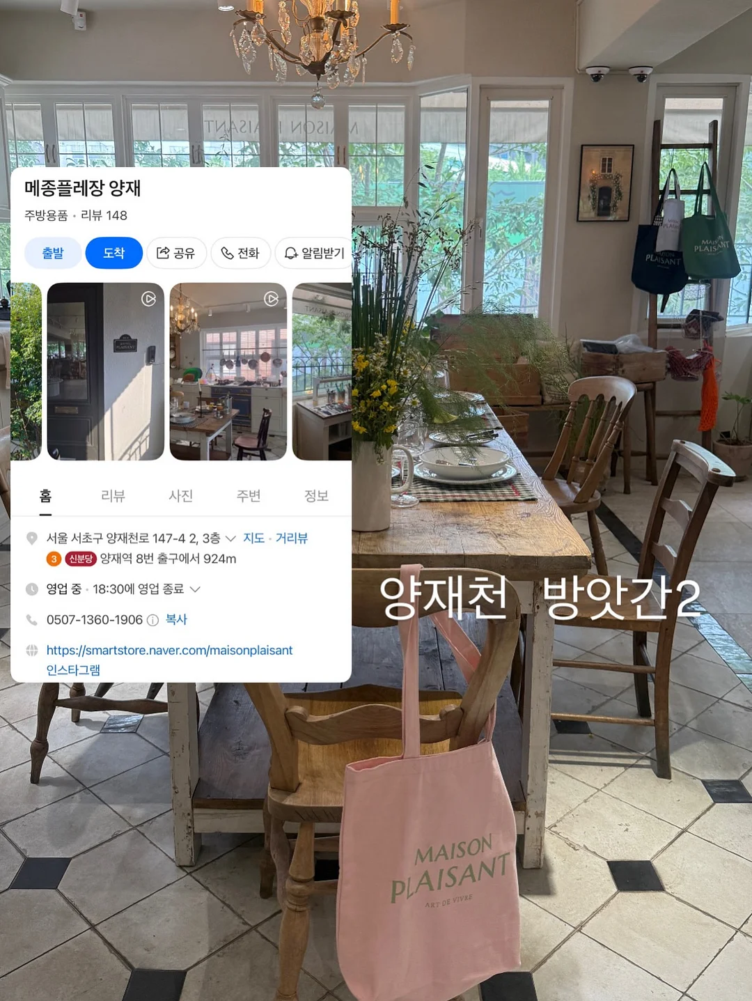 사과 세척 비법 15
