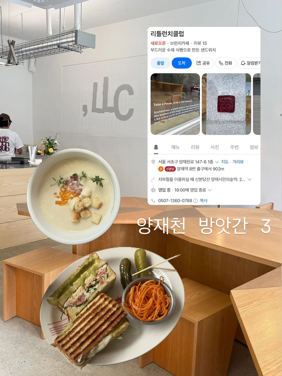 사과 세척 비법 16