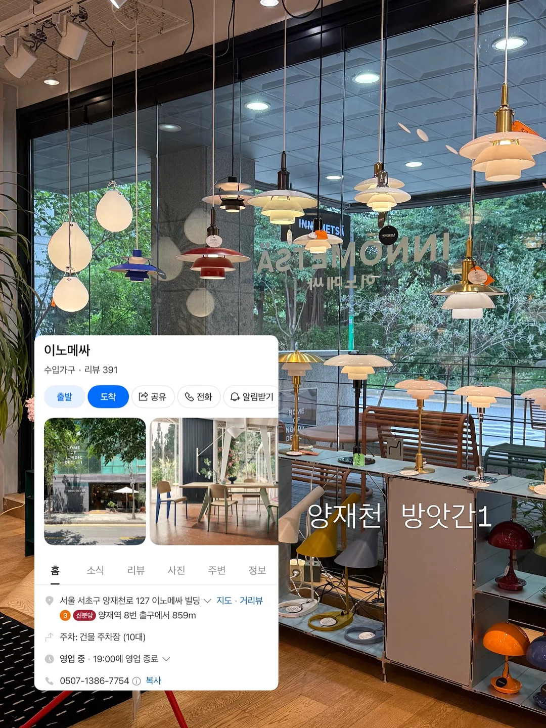 사과 세척 비법 10
