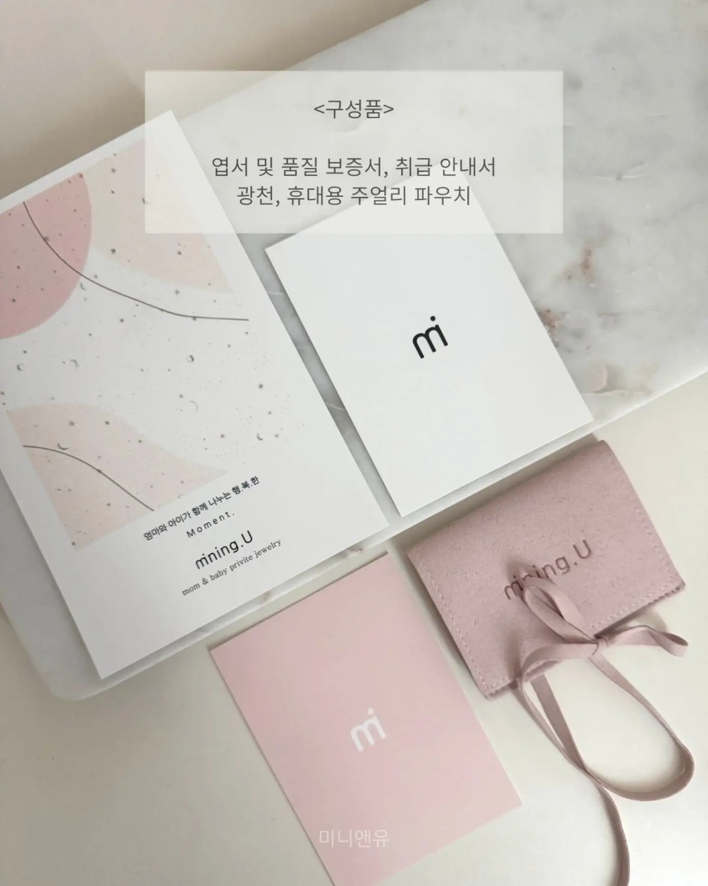Bluebird 모바일 청첩장 12