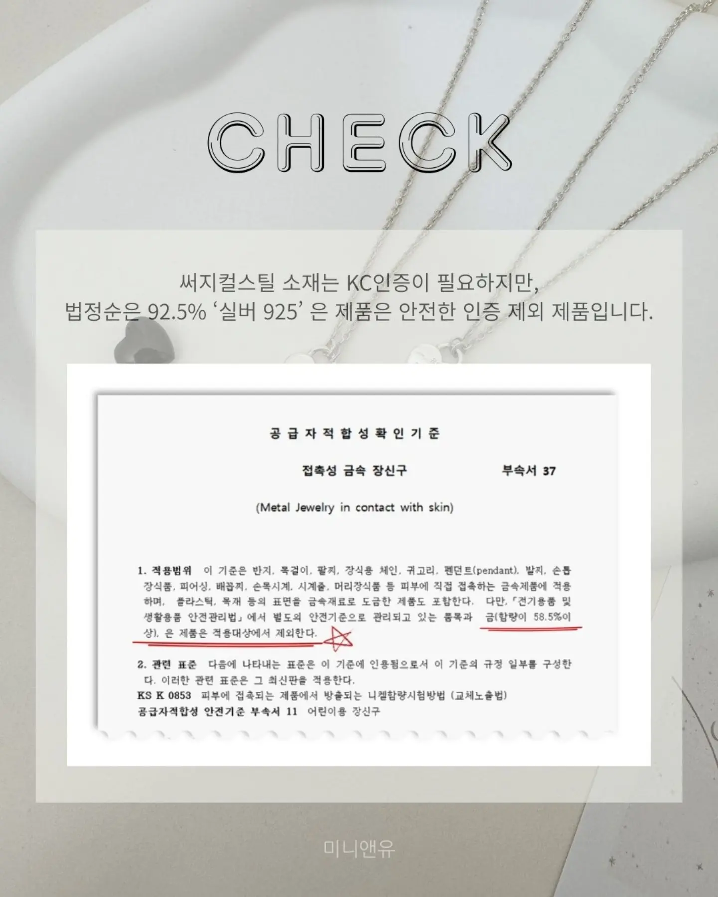 Bluebird 모바일 청첩장 17