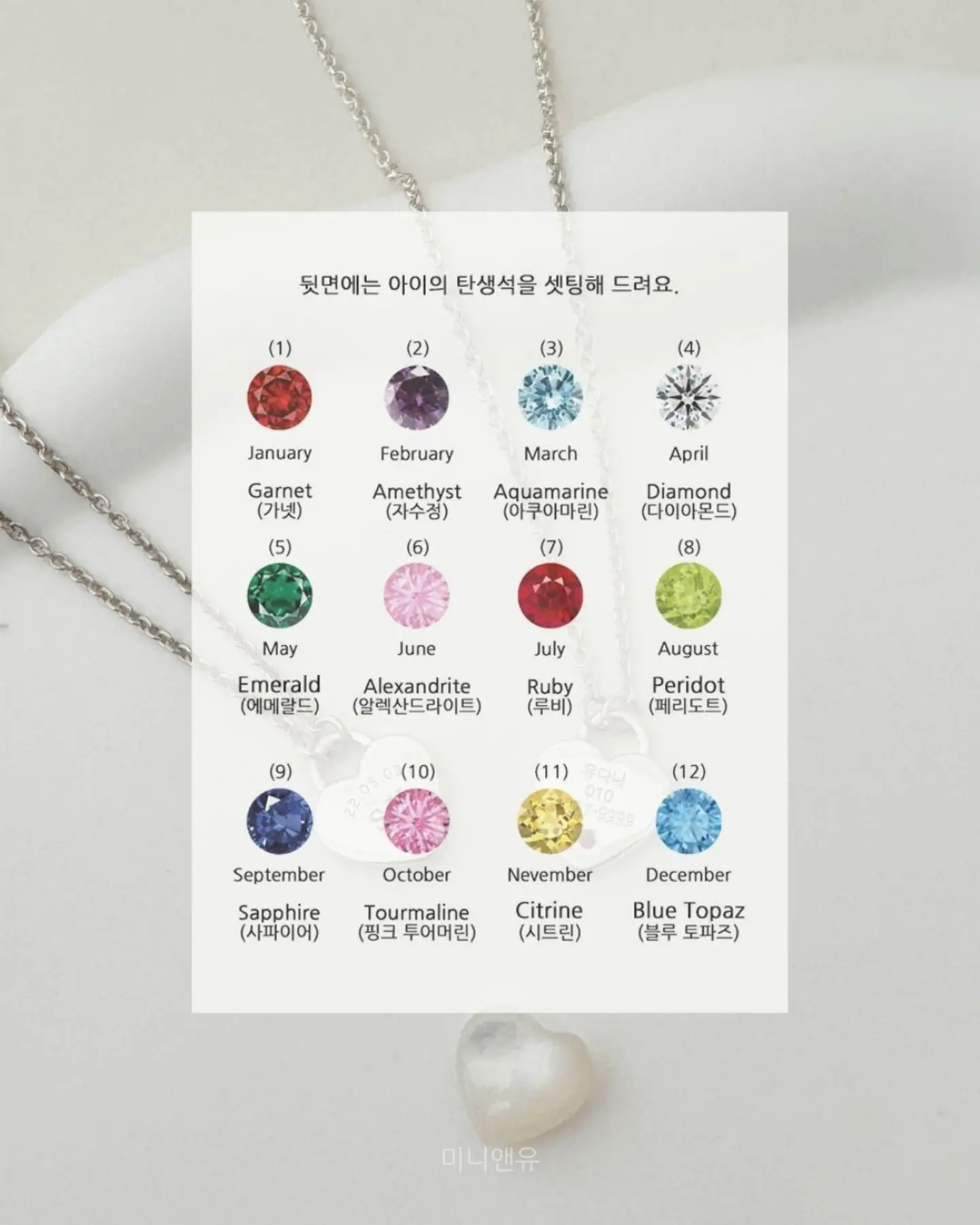 Bluebird 모바일 청첩장 18