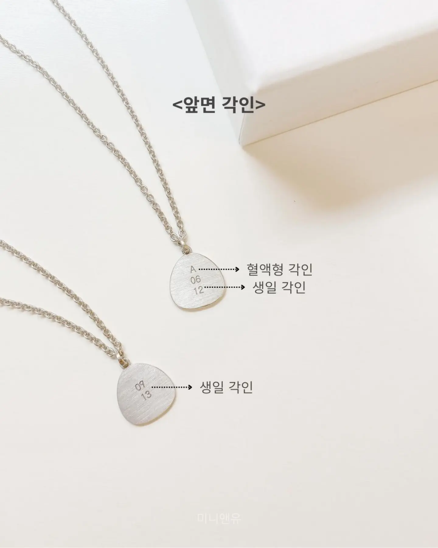 Bluebird 모바일 청첩장 6