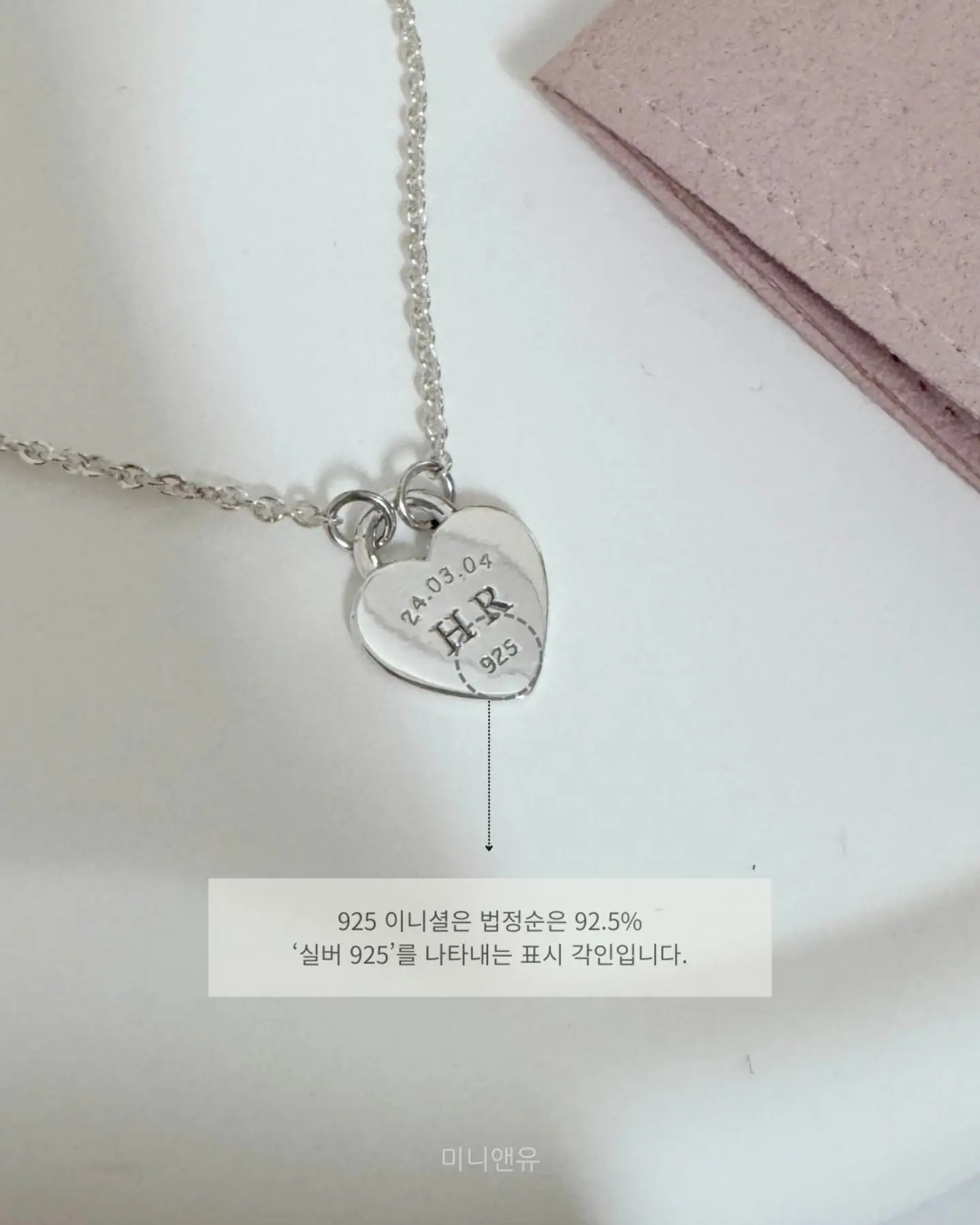 Bluebird 모바일 청첩장 8