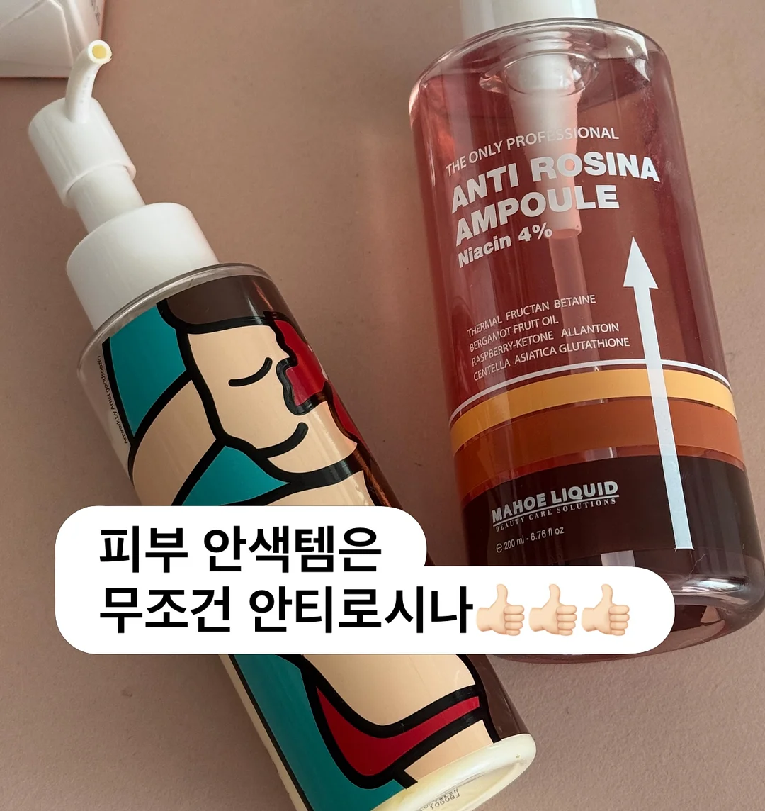 리타체크셔츠 2
