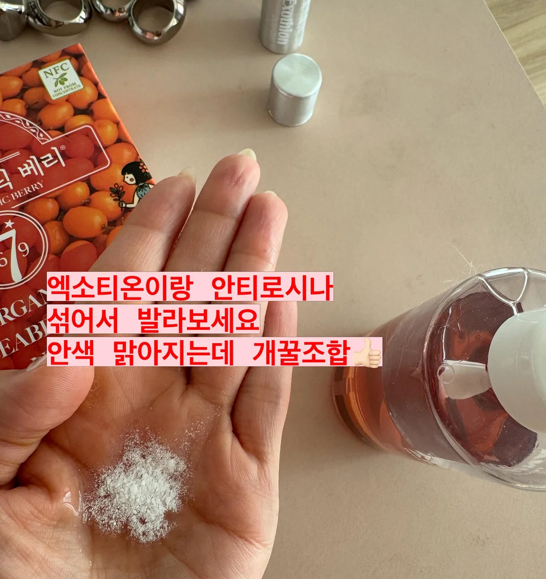 리타체크셔츠 3