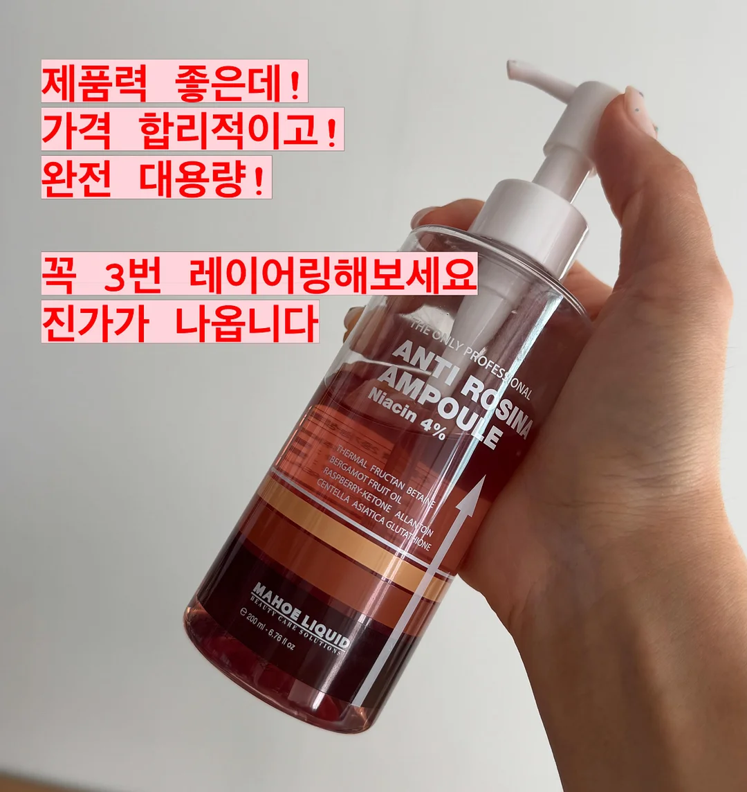 리타체크셔츠 4