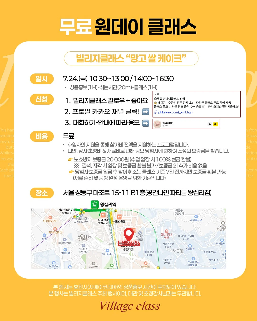 로긴 304 프리미엄 올스텐 이동식 3단 스텐 빨래바구니 2