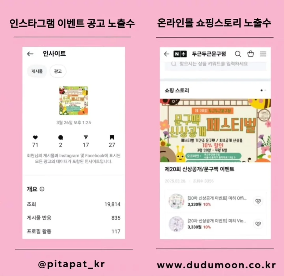 물놀이용 리클라이너 5
