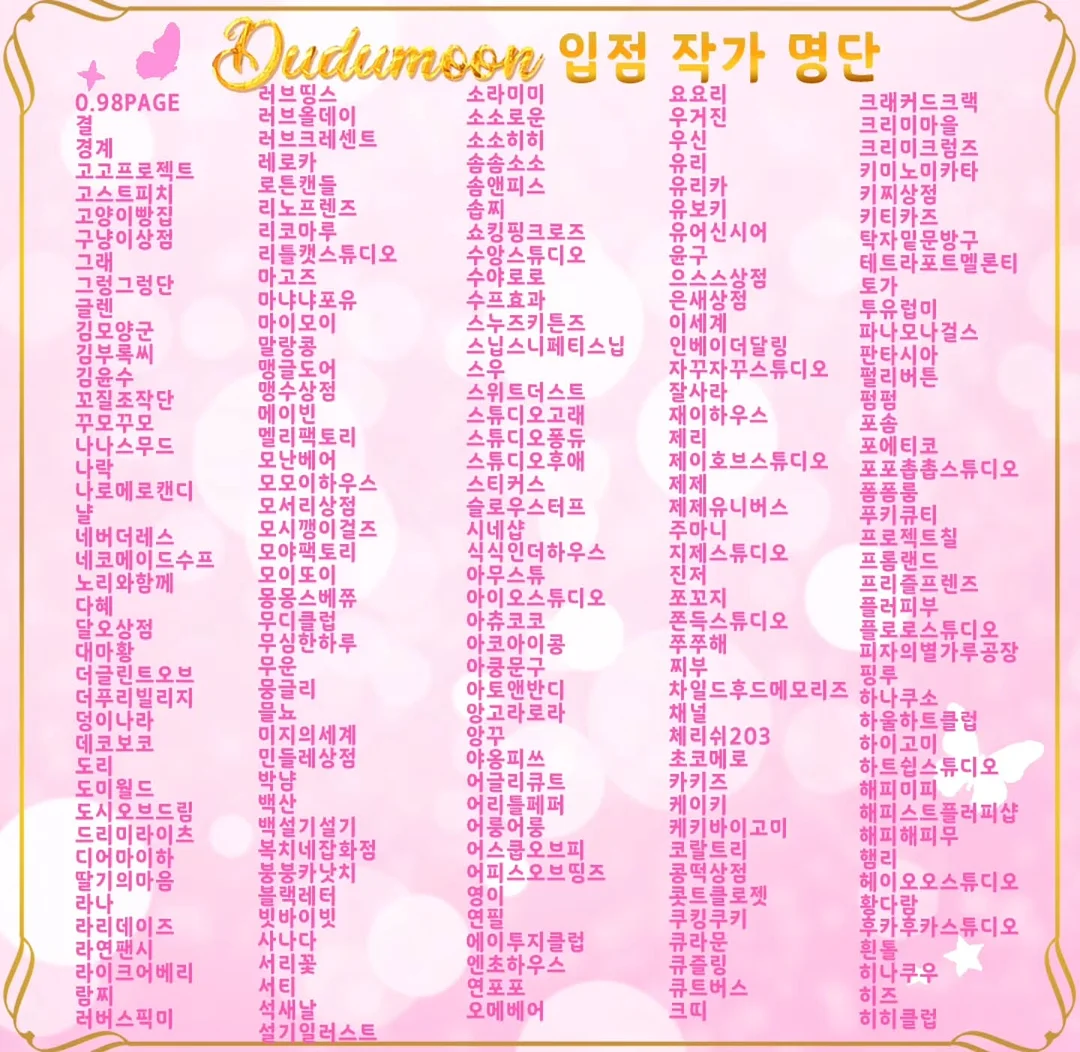 물놀이용 리클라이너 10