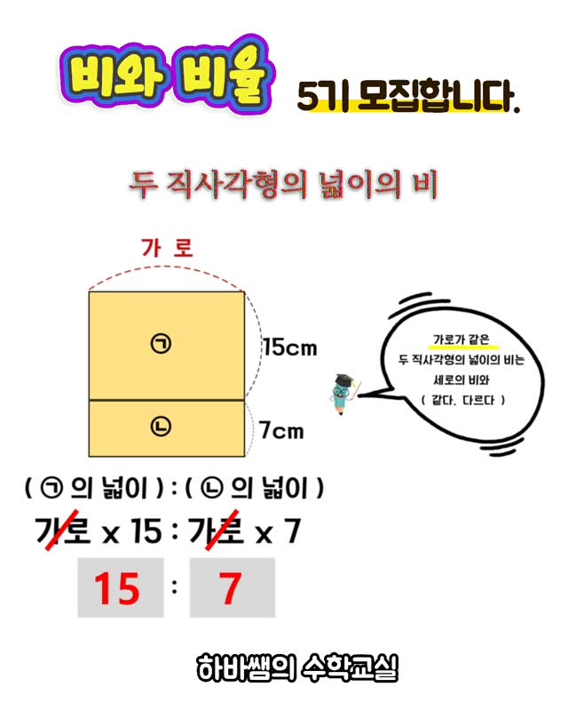 러브비쥐 헤어클립