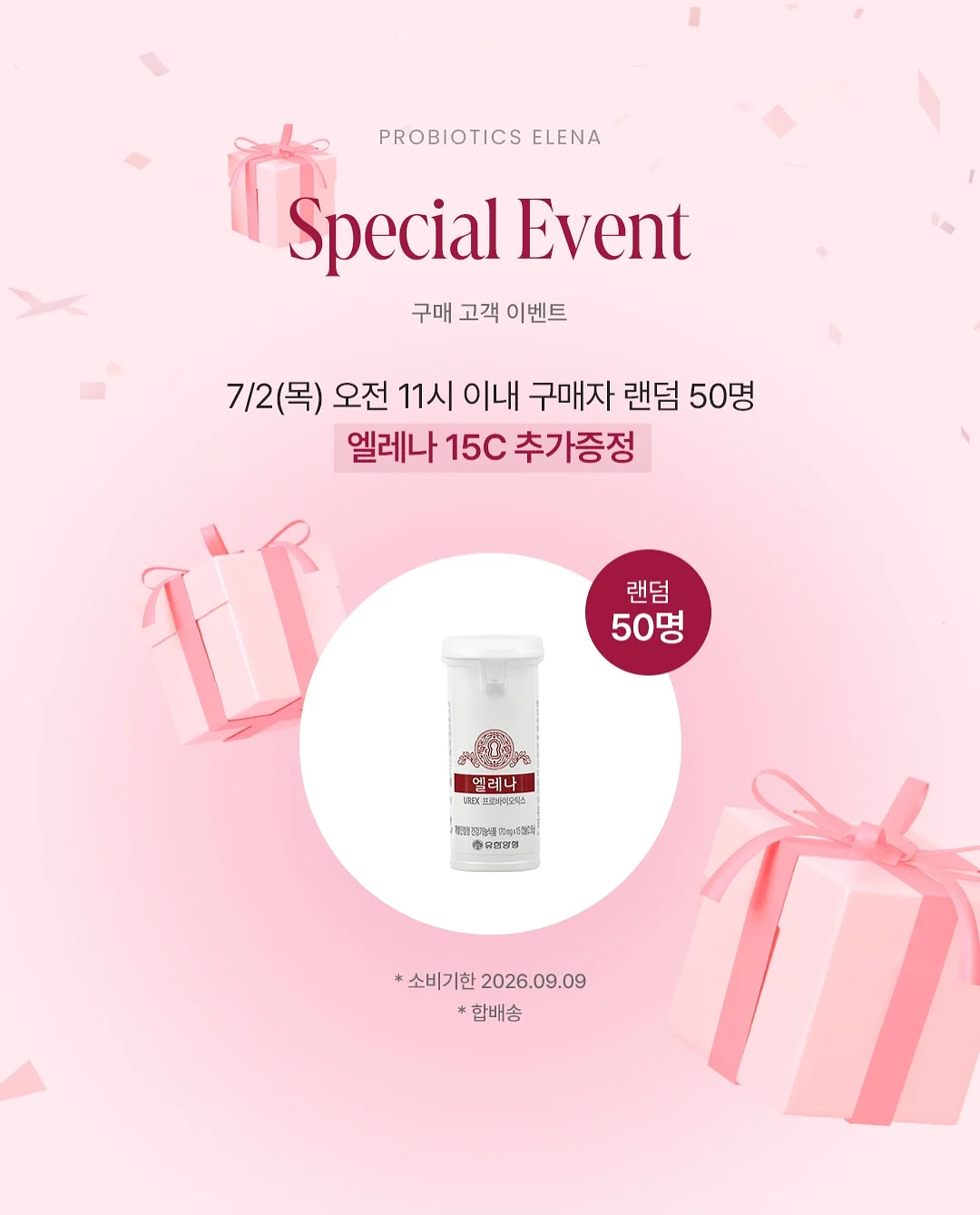 빌리프 슈퍼 나이츠 멀티 비타민 마스크 75ml 1