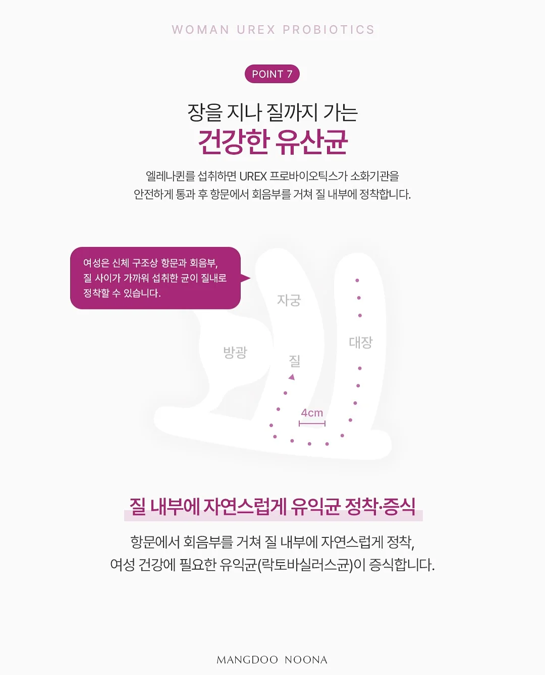 빌리프 슈퍼 나이츠 멀티 비타민 마스크 75ml 11