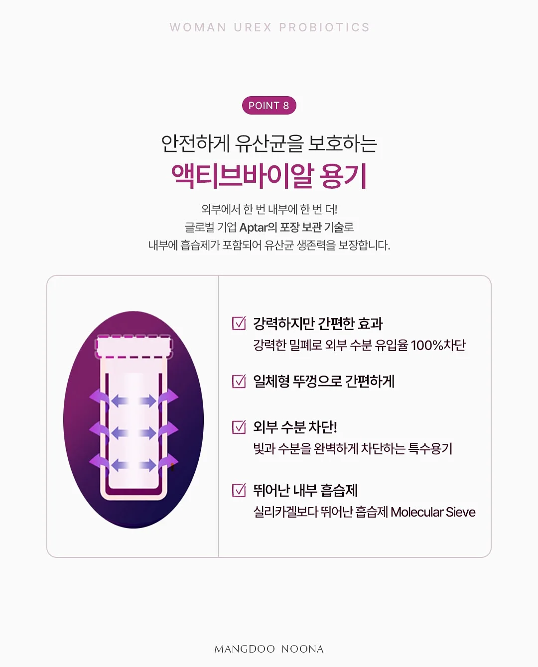 빌리프 슈퍼 나이츠 멀티 비타민 마스크 75ml 12
