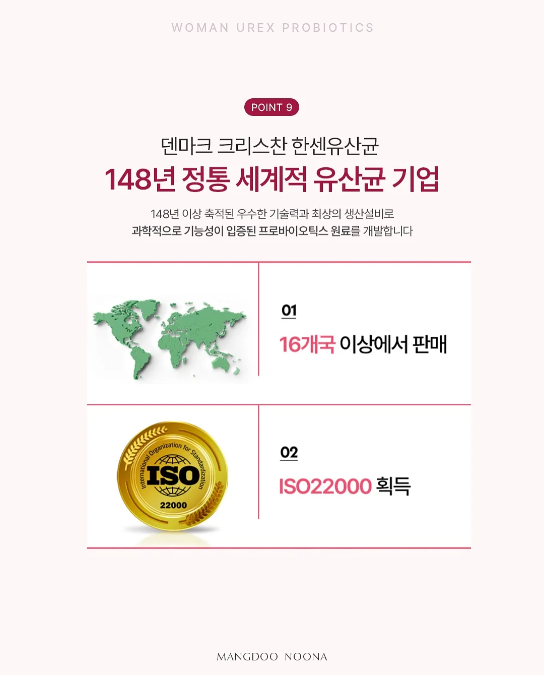 빌리프 슈퍼 나이츠 멀티 비타민 마스크 75ml 13