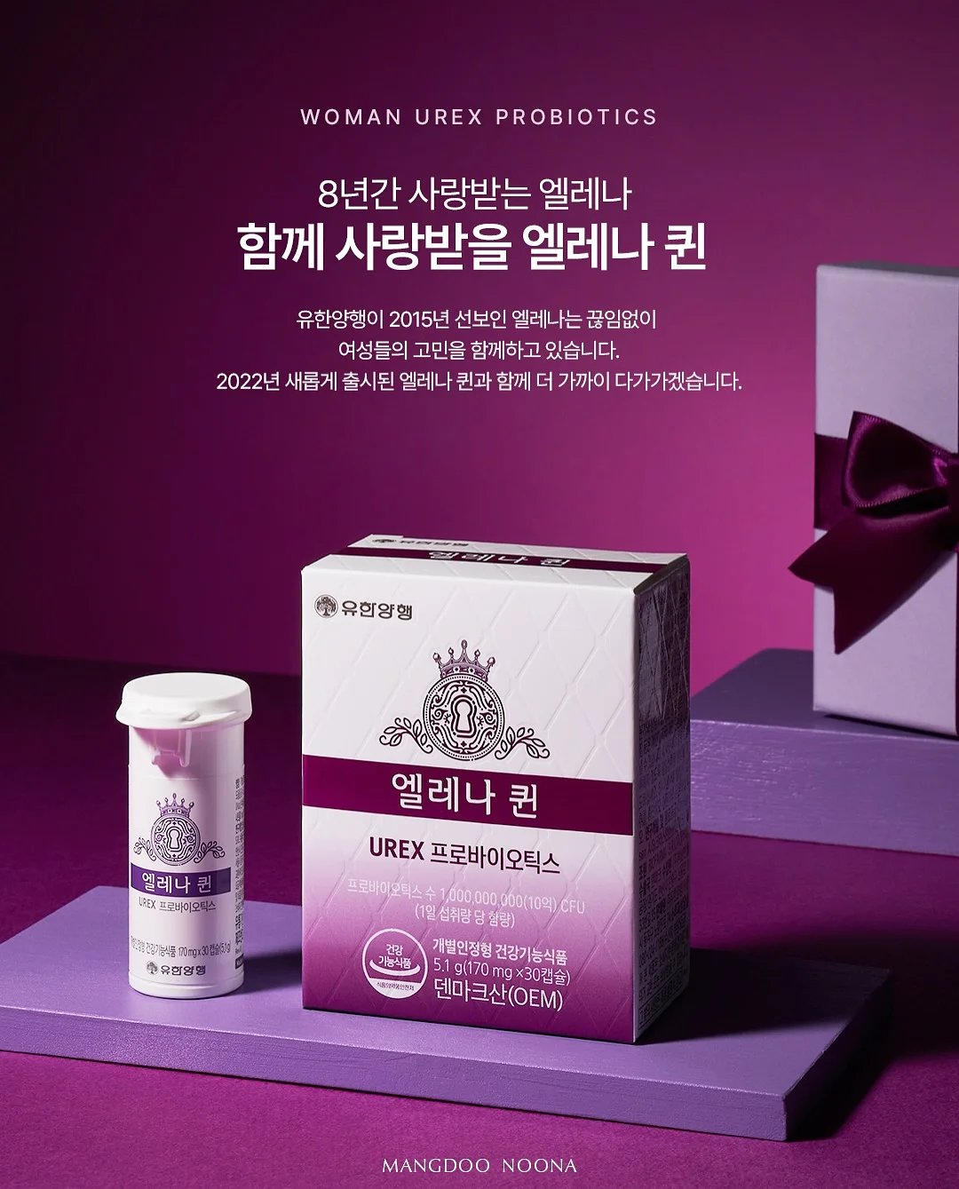 빌리프 슈퍼 나이츠 멀티 비타민 마스크 75ml 2