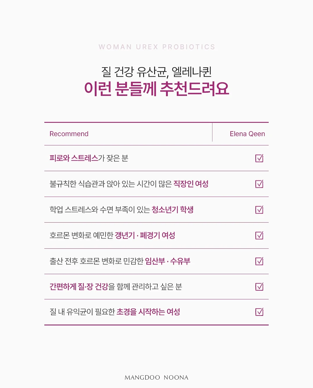 빌리프 슈퍼 나이츠 멀티 비타민 마스크 75ml 4