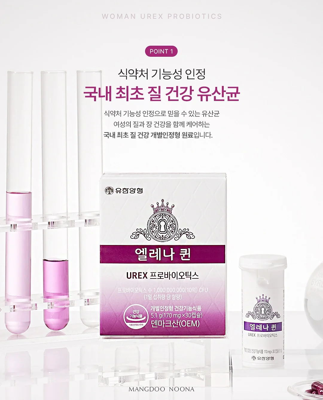 빌리프 슈퍼 나이츠 멀티 비타민 마스크 75ml 5