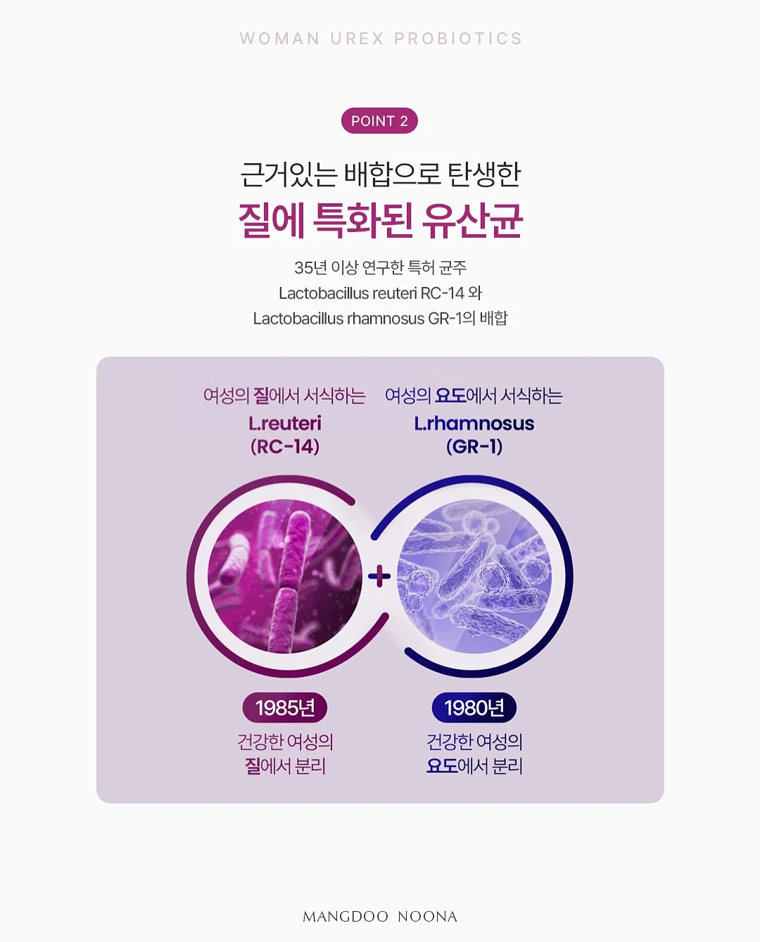 빌리프 슈퍼 나이츠 멀티 비타민 마스크 75ml 6