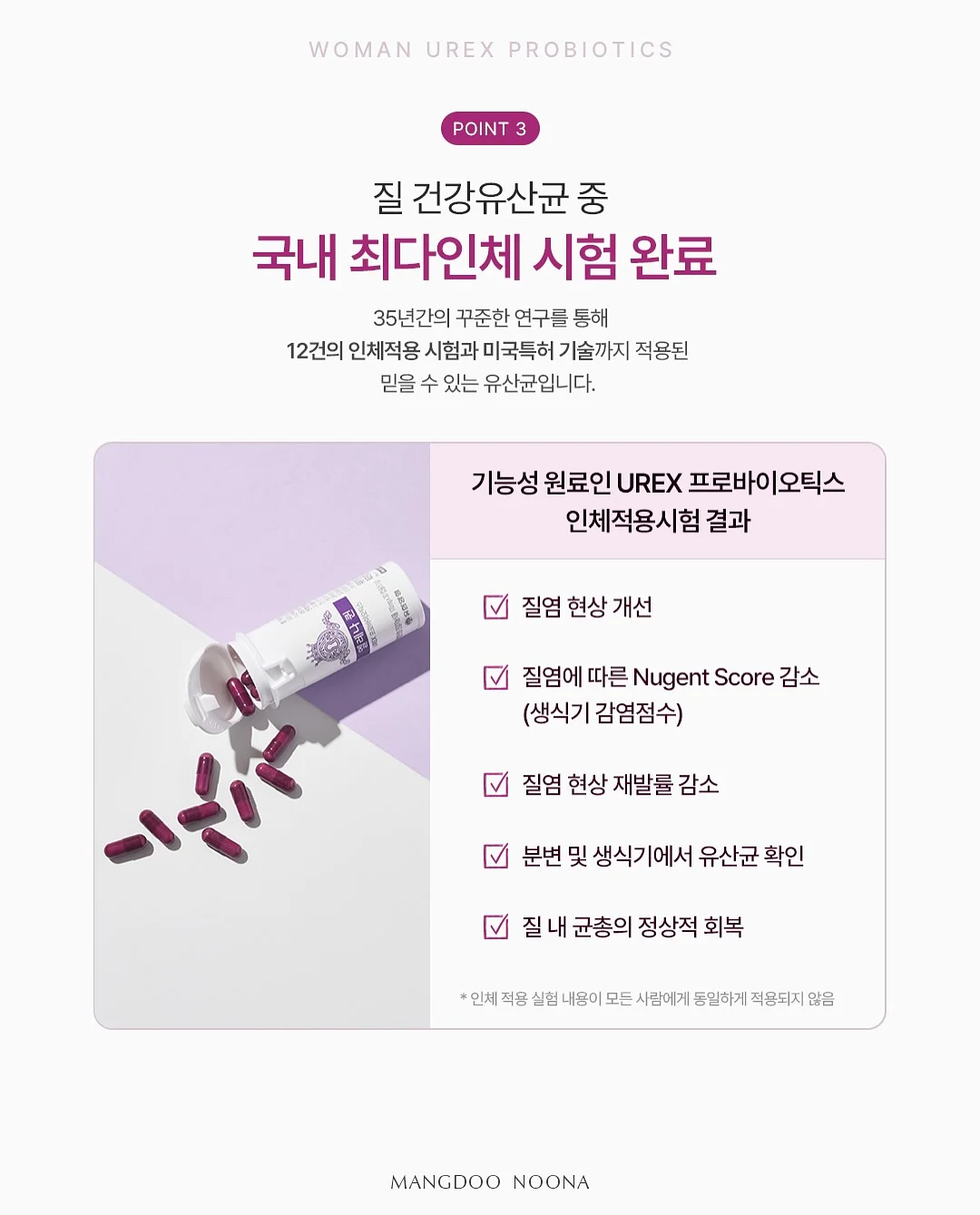빌리프 슈퍼 나이츠 멀티 비타민 마스크 75ml 7
