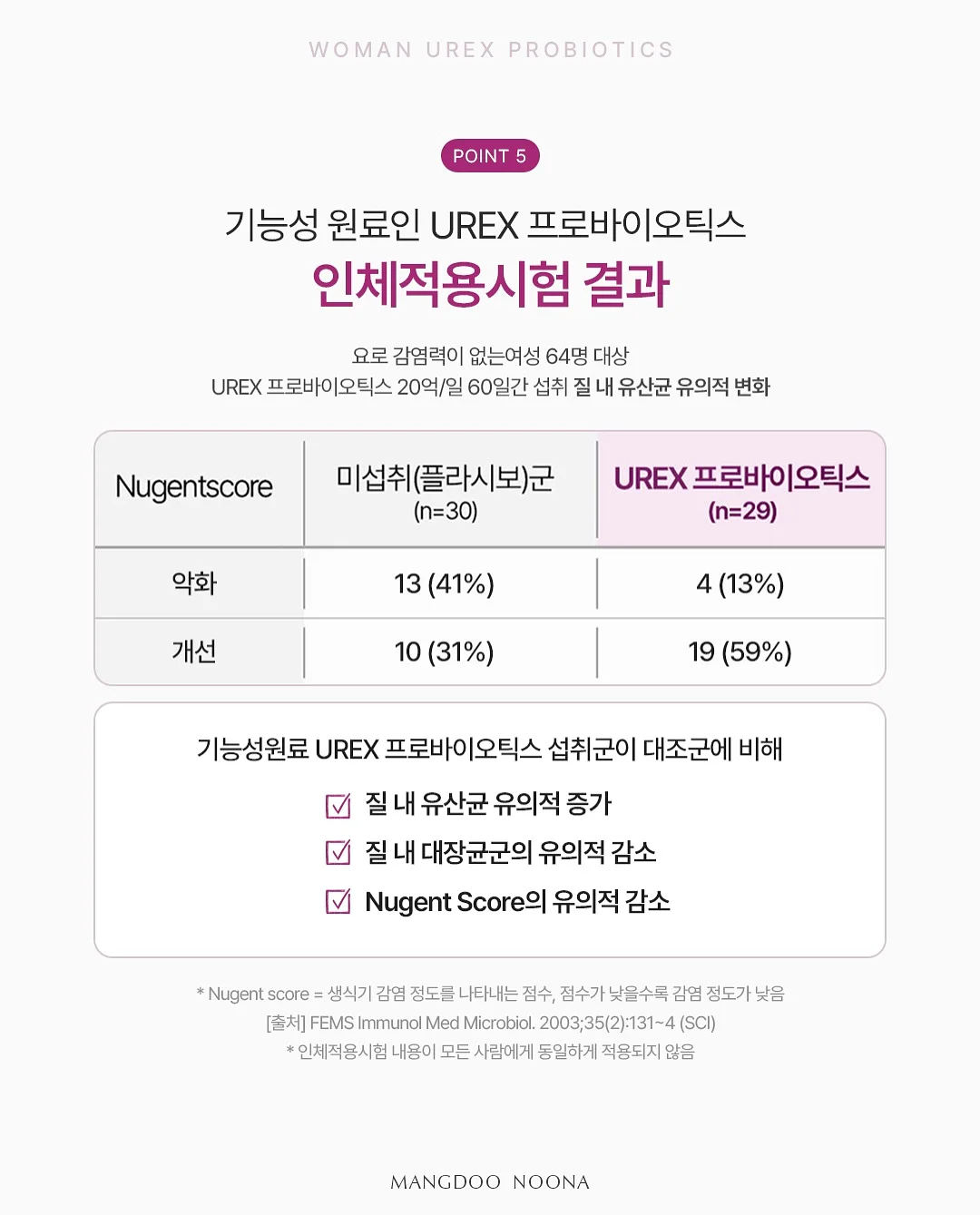 빌리프 슈퍼 나이츠 멀티 비타민 마스크 75ml 9