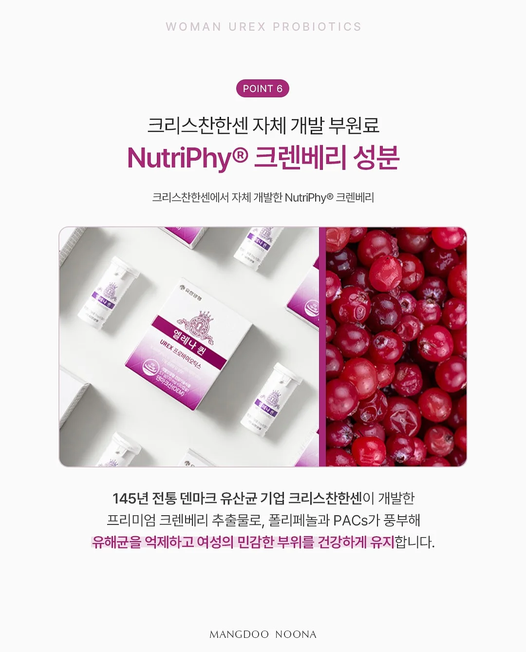 빌리프 슈퍼 나이츠 멀티 비타민 마스크 75ml 10