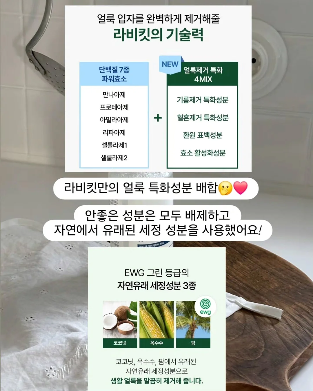 마이요거트립 딸기두바이 12