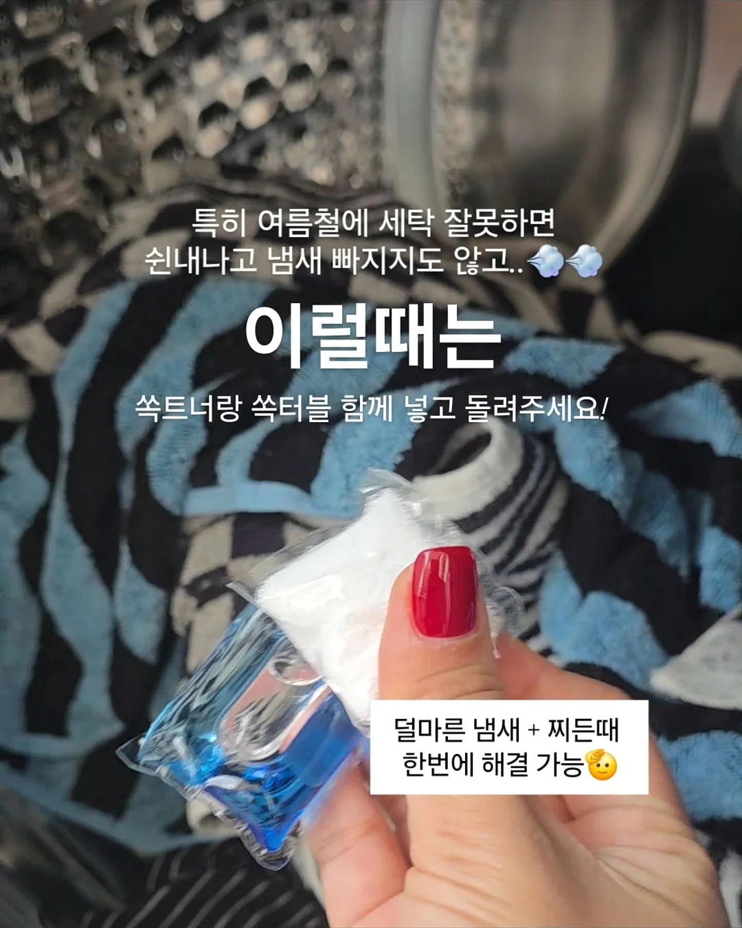마이요거트립 딸기두바이 3