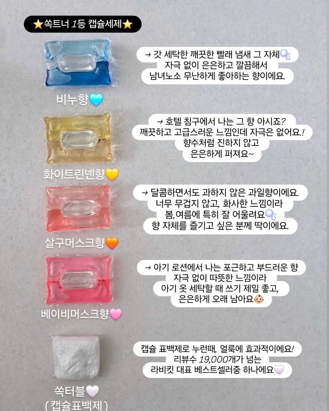 마이요거트립 딸기두바이 5