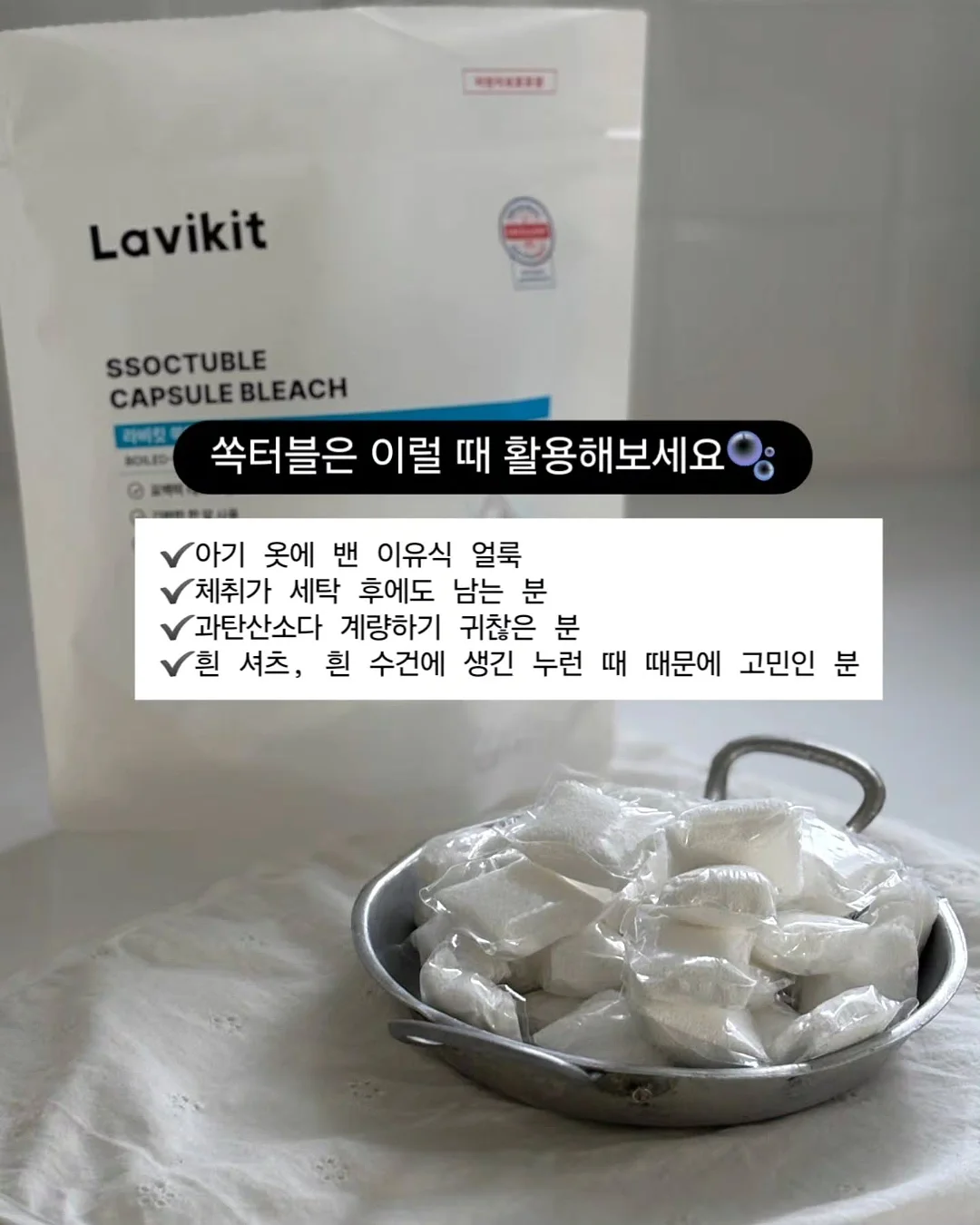 마이요거트립 딸기두바이 6