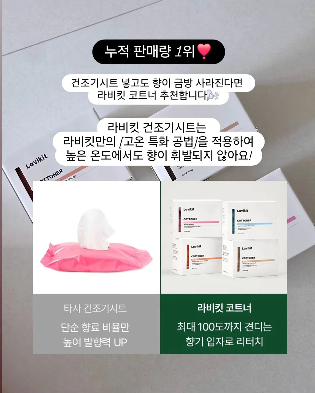 마이요거트립 딸기두바이 7