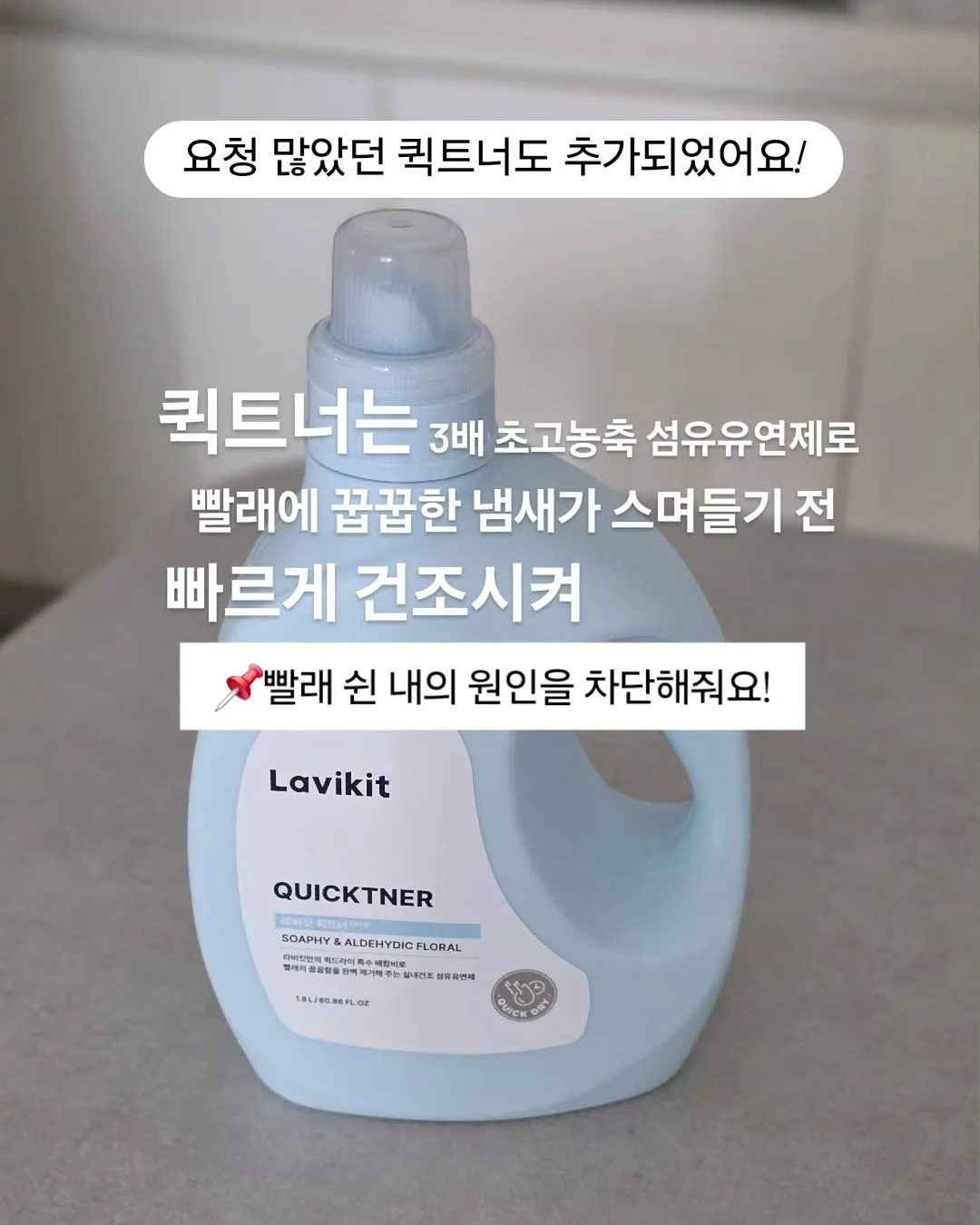 마이요거트립 딸기두바이 9