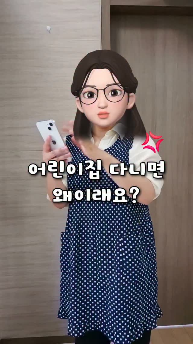 왕왕기초성인파닉스