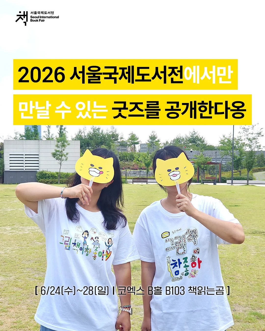 풀포 소비뇽블랑 2023 1