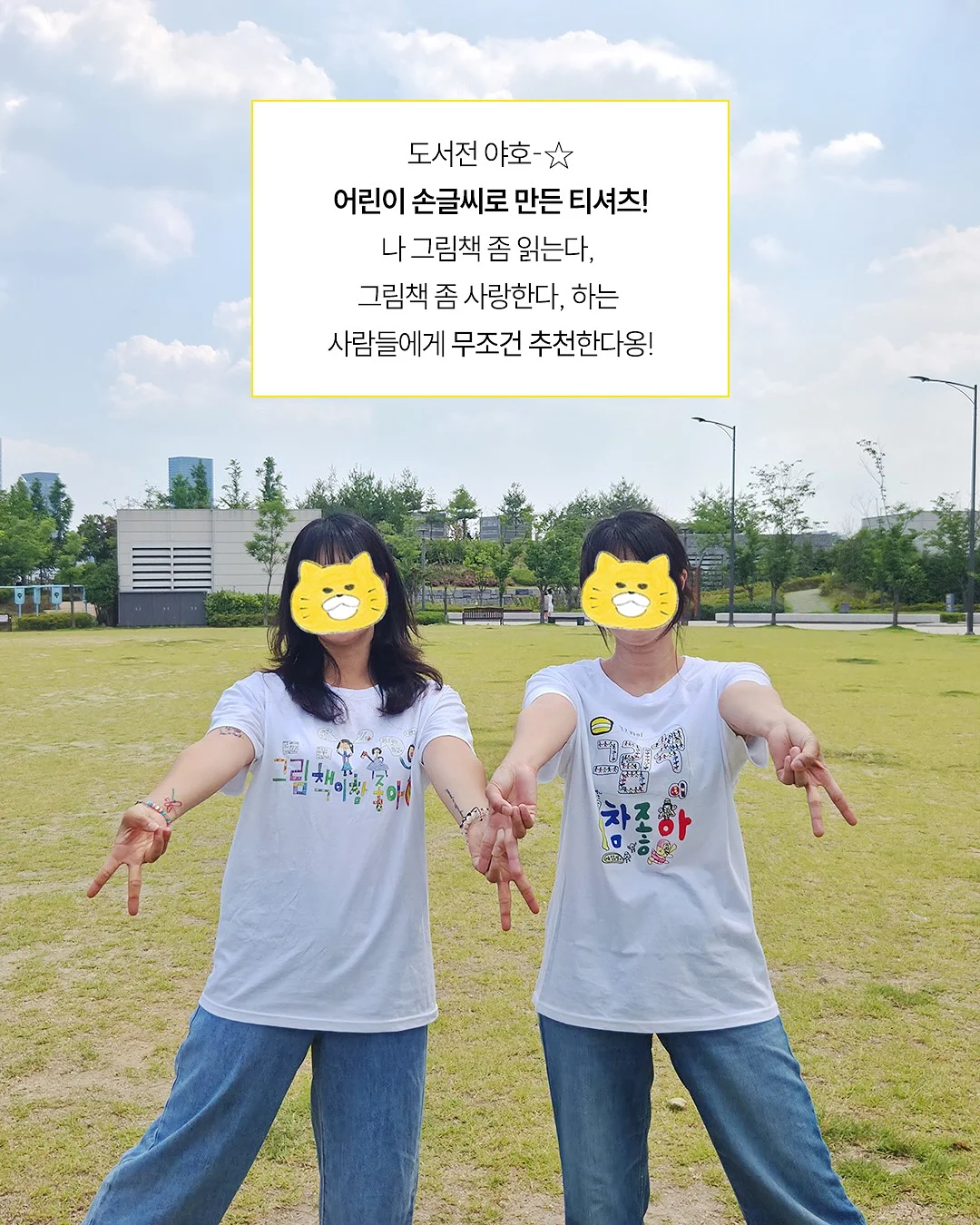 풀포 소비뇽블랑 2023 2