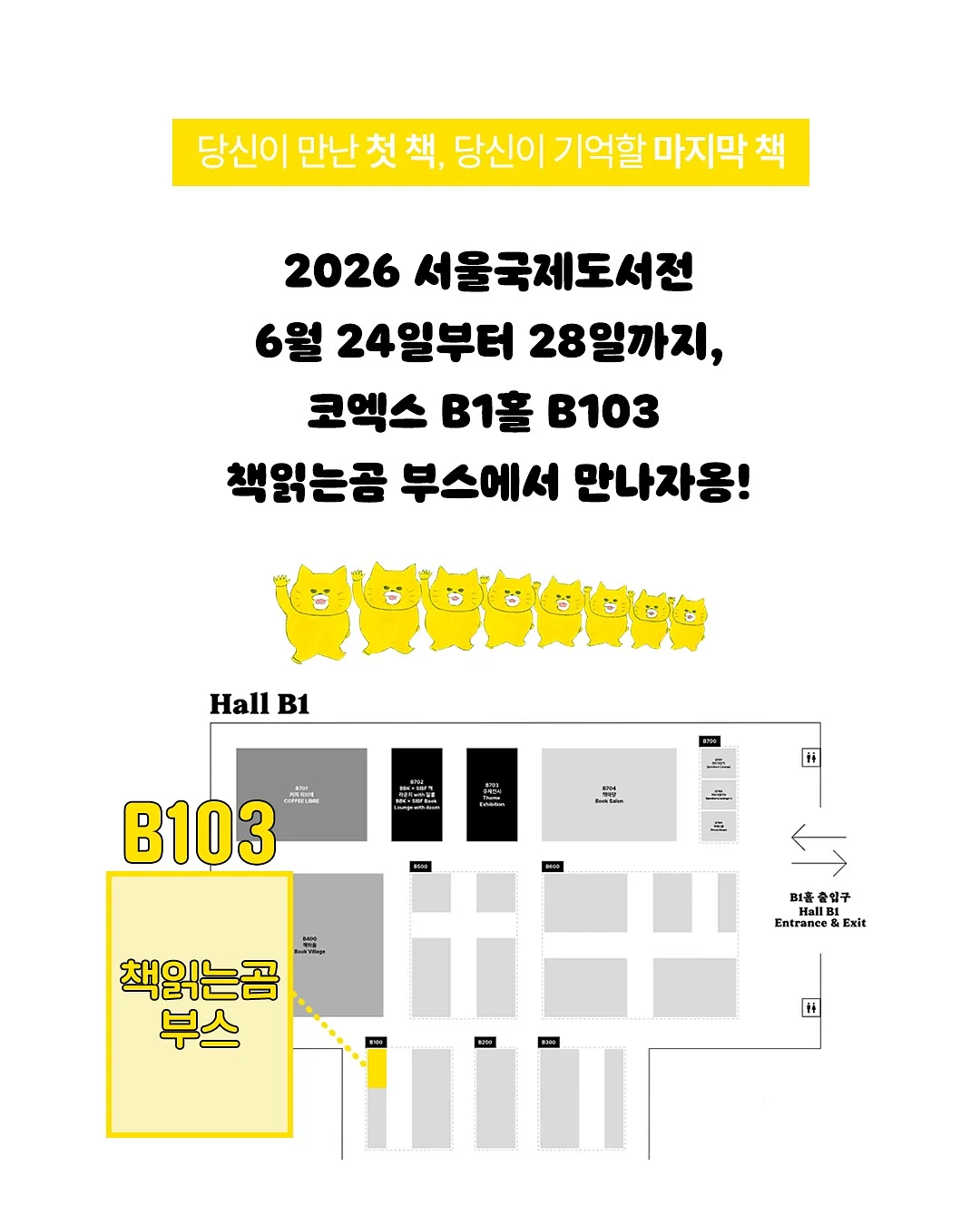 풀포 소비뇽블랑 2023 6