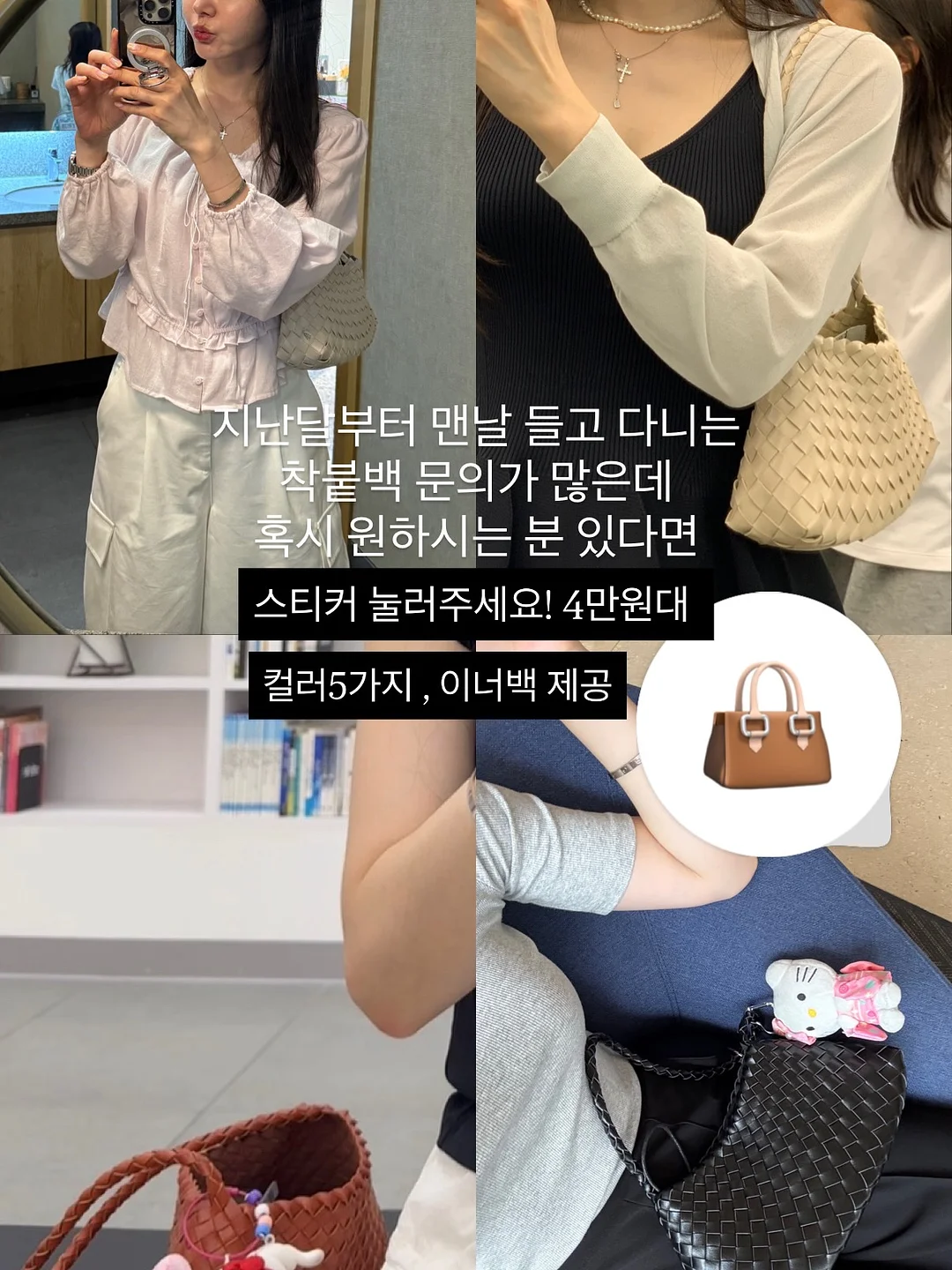 토마토냉국수 2