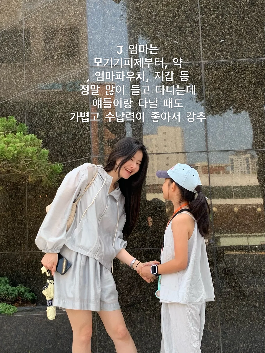 토마토냉국수 4