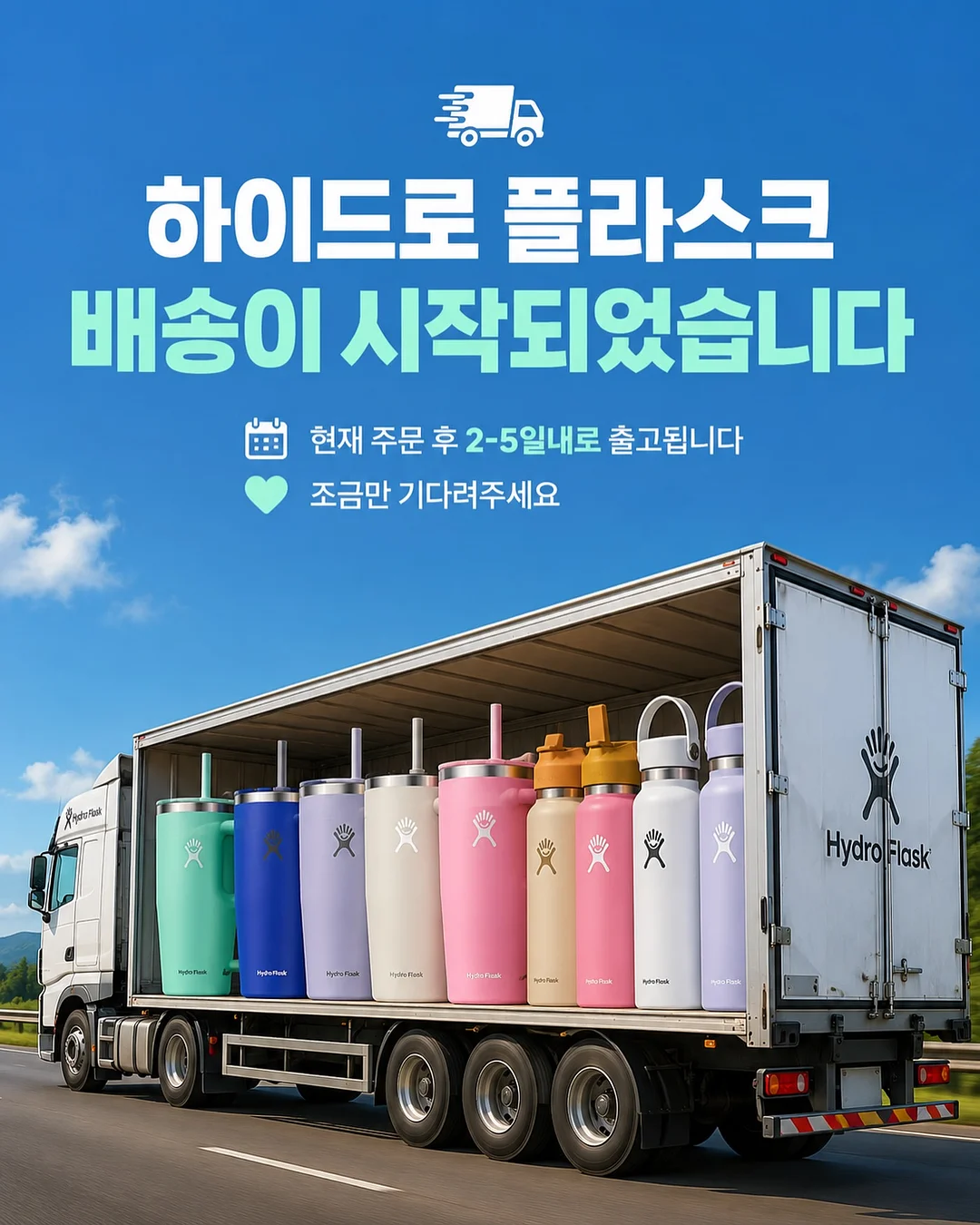로우바람막이